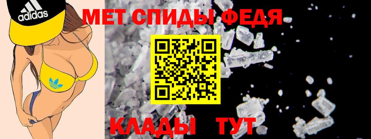 Усть-Илимск  Амфетамин 97%  Вход с VPN 