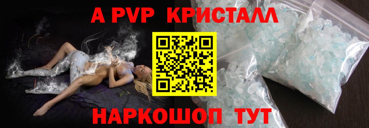 Alfa_PVP мука Усть-Илимск