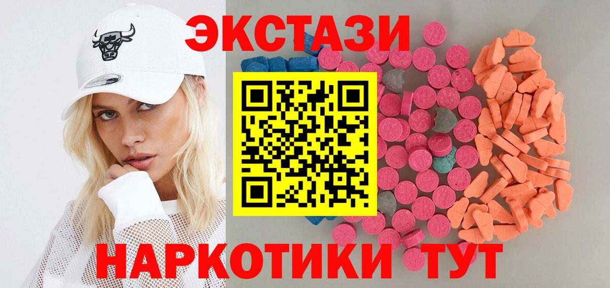 Экстази Philipp Plein Усть-Илимск
