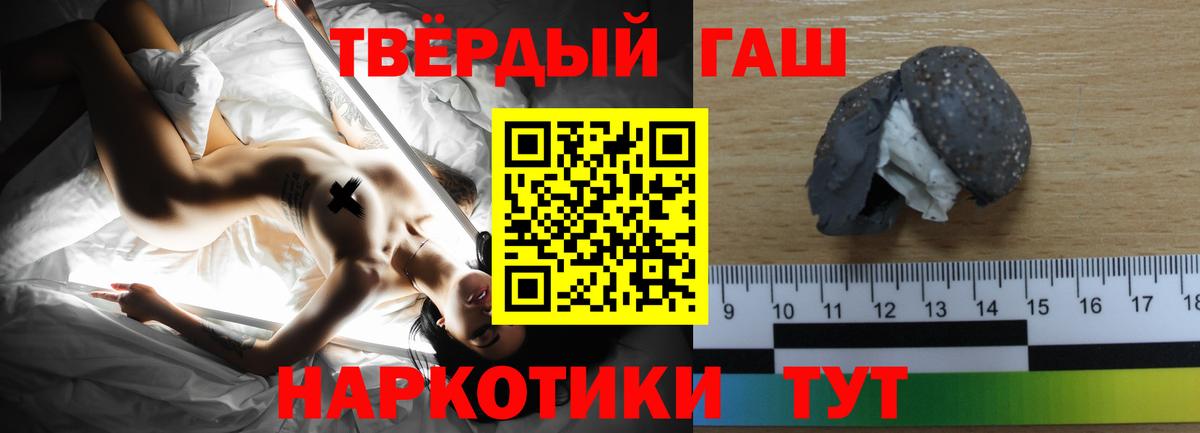 ГАШ ice o lator Усть-Илимск
