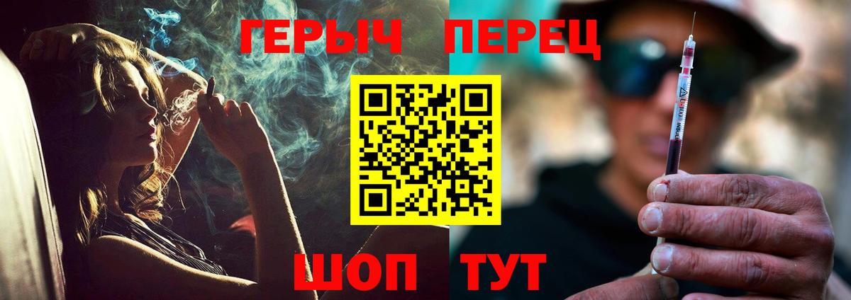 ГЕРОИН VHQ  Героин  Усть-Илимск  Вход с VPN 