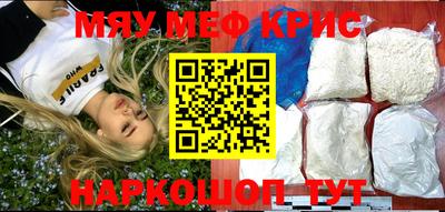 MESCALINE Кумертау