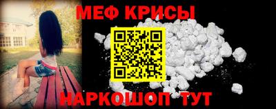 MESCALINE Кумертау