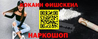 MESCALINE Кумертау