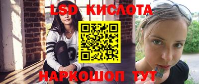 соль ск Кунгур