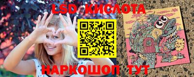 MESCALINE Кумертау
