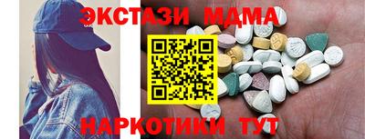 MESCALINE Кумертау