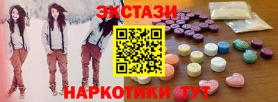 соль ск Кунгур
