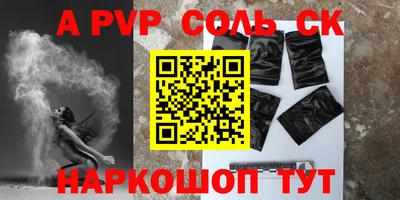 соль ск Кунгур