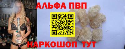 apvp Кулебаки