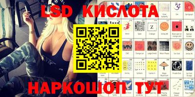 MESCALINE Кумертау