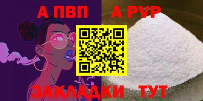 соль ск Кунгур