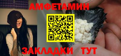MESCALINE Кумертау