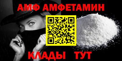 apvp Кулебаки