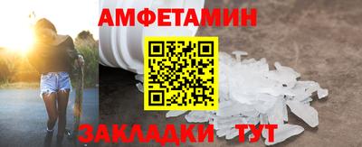 MESCALINE Кумертау