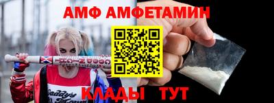 MESCALINE Кумертау