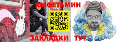 MESCALINE Кумертау