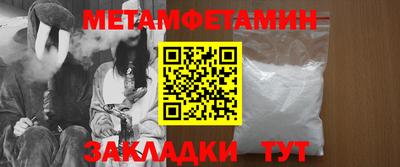 MESCALINE Кумертау