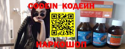 MESCALINE Кумертау
