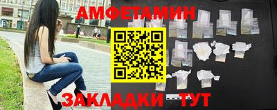 MESCALINE Кумертау