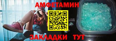 соль ск Кунгур