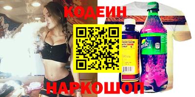 MESCALINE Кумертау