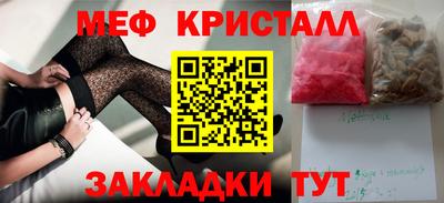 соль ск Кунгур