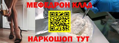 apvp Кулебаки