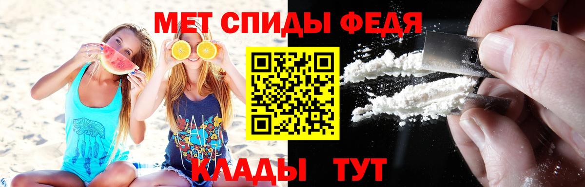 Первитин винт Усть-Илимск