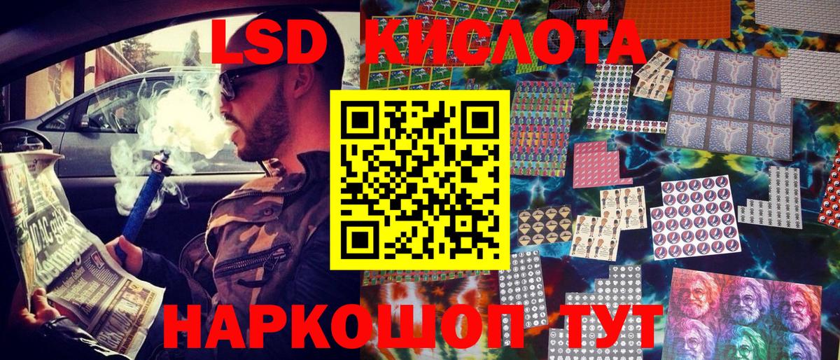Усть-Илимск  Марки 25I-NBOMe 1500мкг  Марки 25I-NBOMe 1500мкг  Вход с VPN 