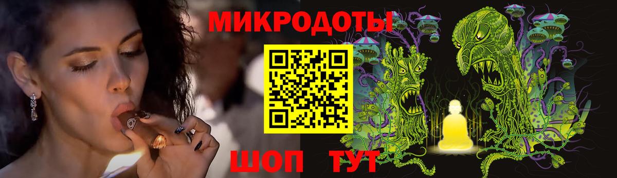 Псилоцибиновые грибы Magic Shrooms  Вход с VPN  Псилоцибиновые грибы ЛСД  Усть-Илимск 