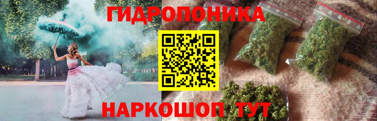 Бошки Шишки THC 21%  Каннабис OG Kush  Шишки марихуана марихуана  Усть-Илимск  Канабис марихуана  Вход с VPN 